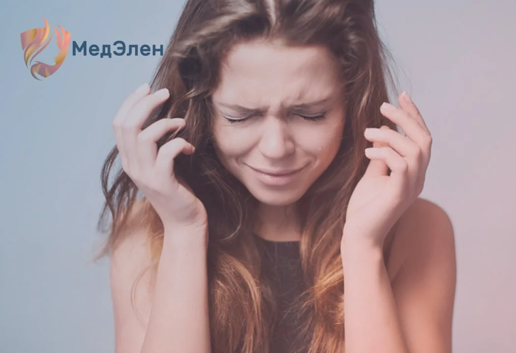Девушка испытывает тревожность Девушка с тревожностью